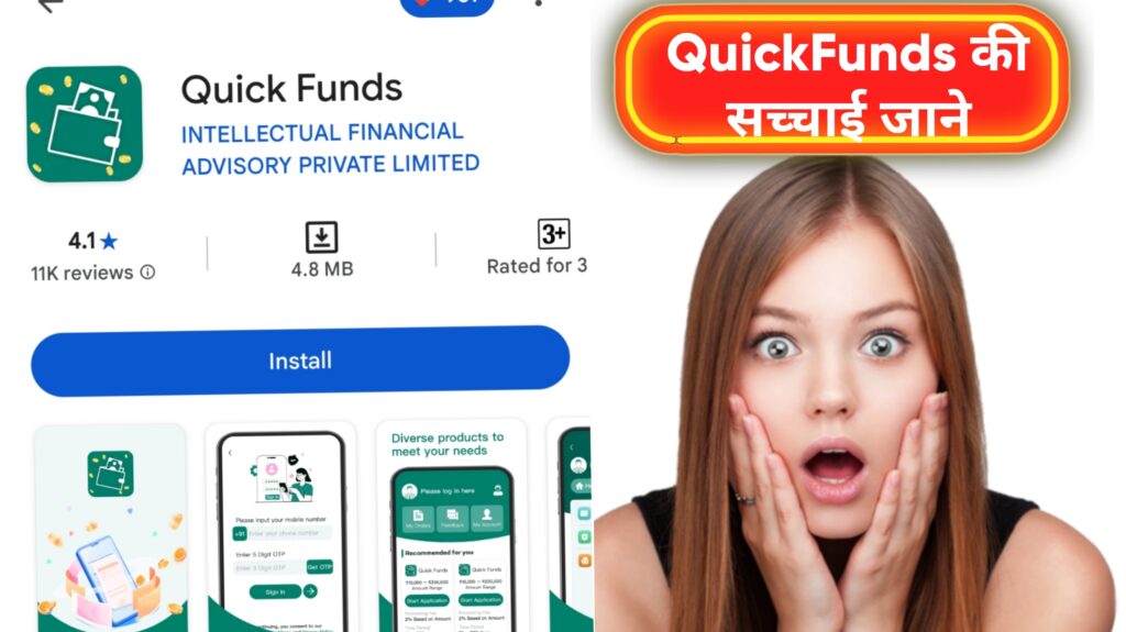 Quick Funds Loan App Review